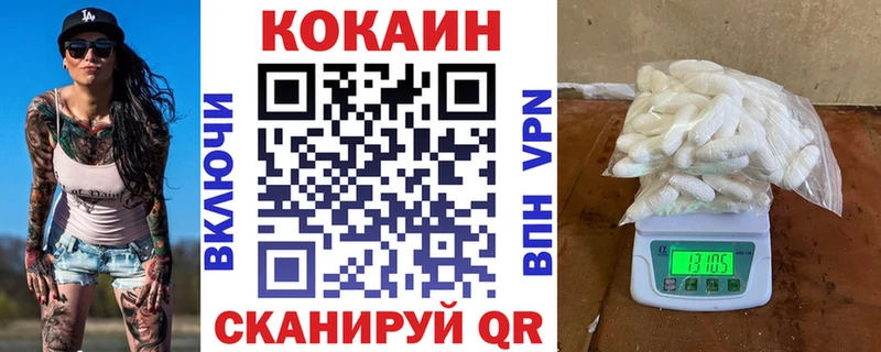 COCAIN 98% наркотики Долинск