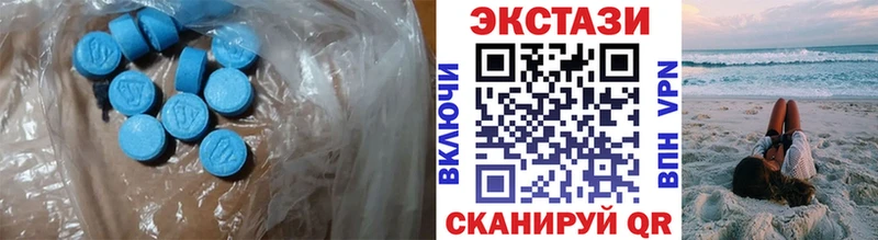 Ecstasy mix  Долинск 