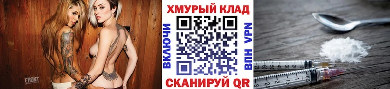 ГЕРОИН афганец  купить закладку  Долинск 
