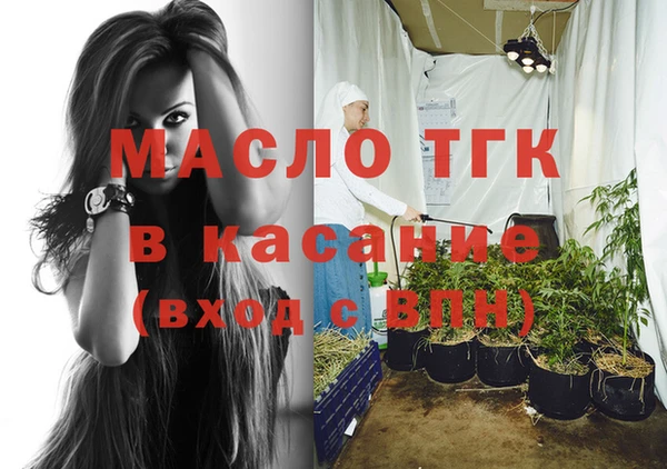 стафф Елабуга