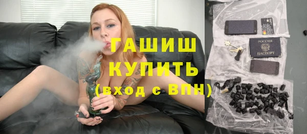 стафф Елабуга