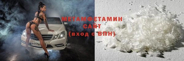 стафф Елабуга