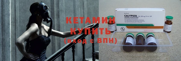 стафф Елабуга