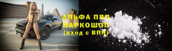 а пвп мука Заволжск