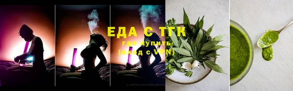 мдма Елизово