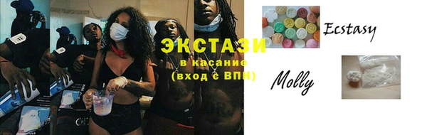 стафф Елабуга