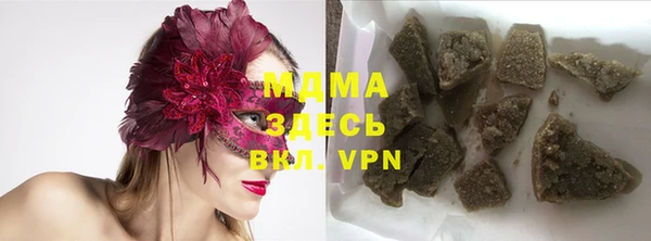 стафф Елабуга