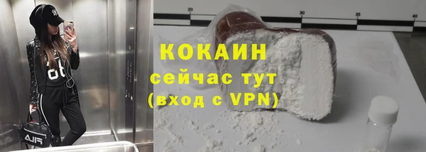 мдма Елизово