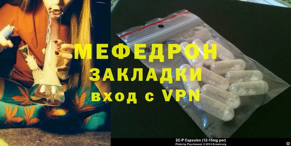 jwh Ельня