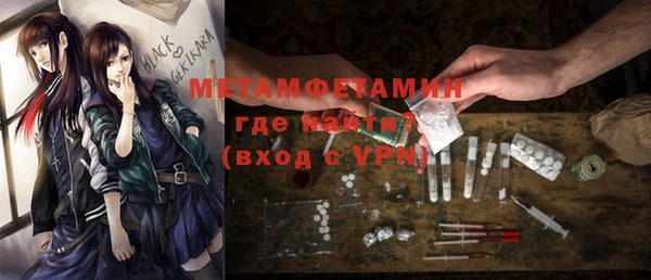 мдма Елизово