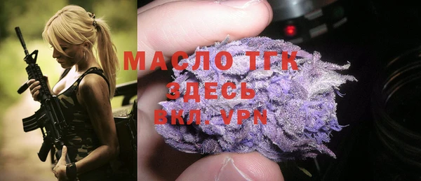 а пвп мука Заволжск
