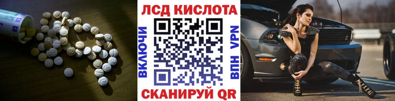 блэк спрут ТОР  Долинск  ЛСД экстази ecstasy  наркота 