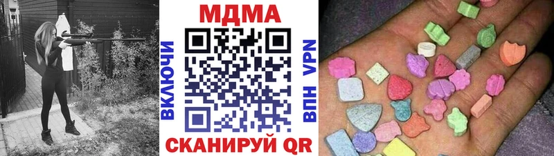 MDMA crystal  как найти наркотики  Долинск 