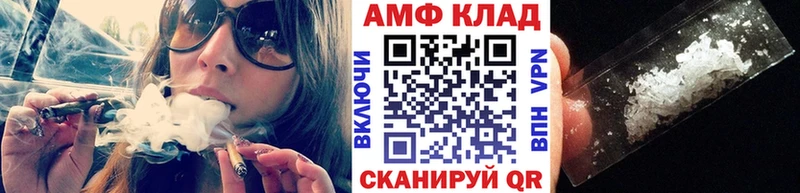 блэк спрут рабочий сайт  что такое   Долинск  Первитин мет 