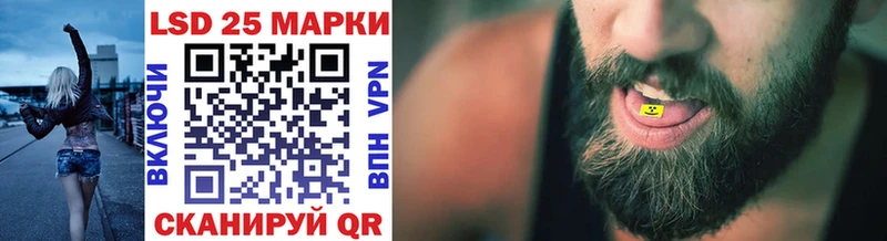 Марки 25I-NBOMe 1,5мг  это какой сайт  Долинск  KRAKEN онион 