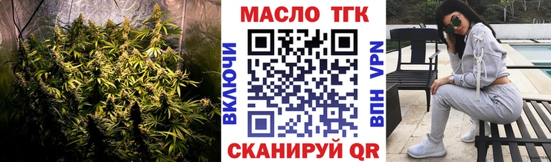 Дистиллят ТГК жижа  это телеграм  Долинск 